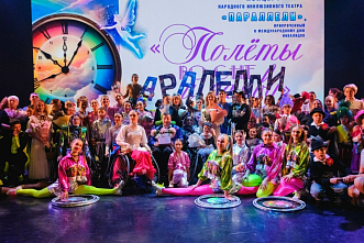 ������� �� ��� � �����: � ������� ������ ����������� ������� ��� ��������� ������ ������