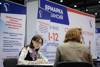 Более половины петербуржцев с инвалидностью, искавших работу в 2023 году, смогли трудоустроиться