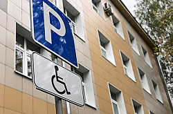 Терентьев: закон о гаражной амнистии даст право инвалидам на индивидуальную парковку