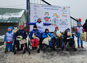 VIII Всероссийская детская инклюзивная гонка «Лыжня здоровья» на призы членов паралимпийской сборной России берет свой старт