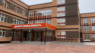 В Нижнеудинске открыли новую школу, построенную по Народной программе «Единой России»